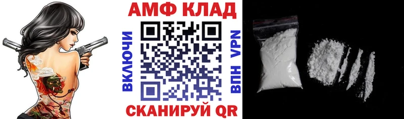 Amphetamine Розовый Бирюсинск