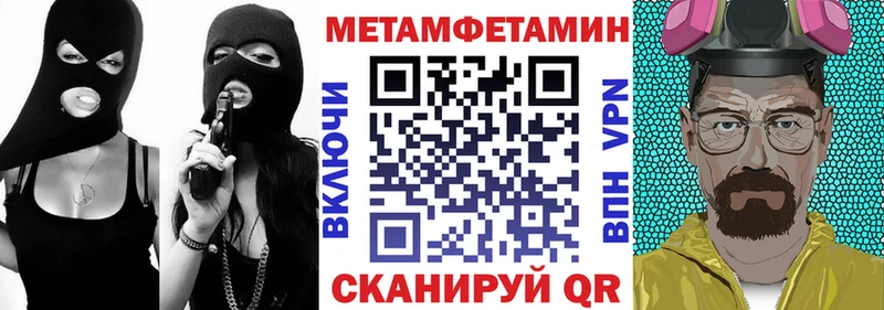 Амфетамин Розовый Бирюсинск