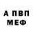 МЕТАДОН мёд ON LE