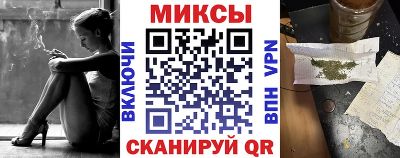 БУТИРАТ буратино Бирюсинск