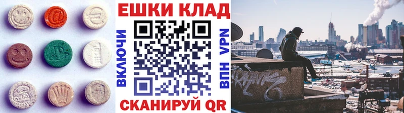 магазин продажи наркотиков  Бирюсинск  это какой сайт  ЭКСТАЗИ XTC 