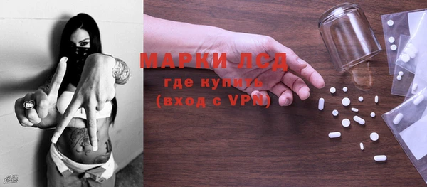 твердый Абинск