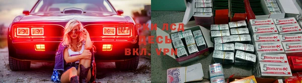 меф VHQ Пролетарск