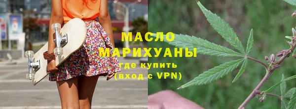 кокаин VHQ Протвино