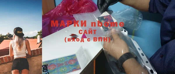 твердый Абинск