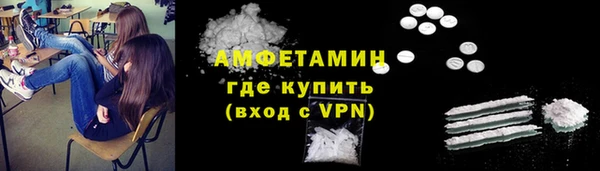 твердый Абинск