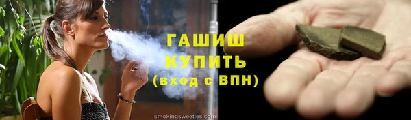 твердый Абинск
