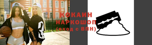 кокаин VHQ Протвино
