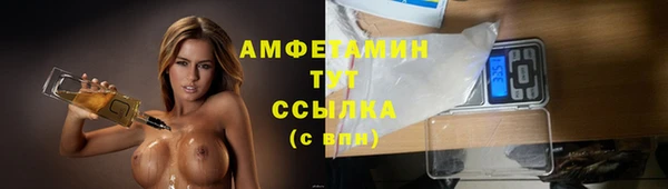 твердый Абинск