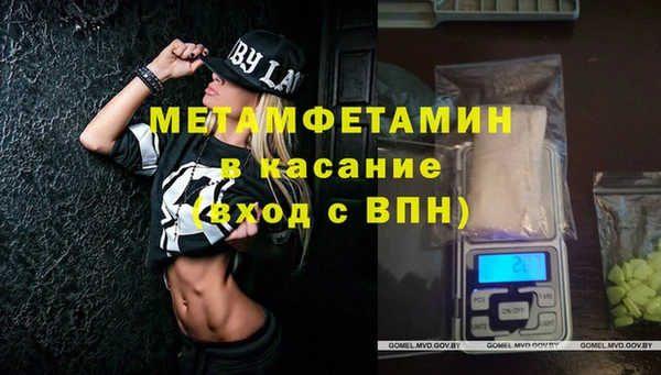 МДПВ Абдулино