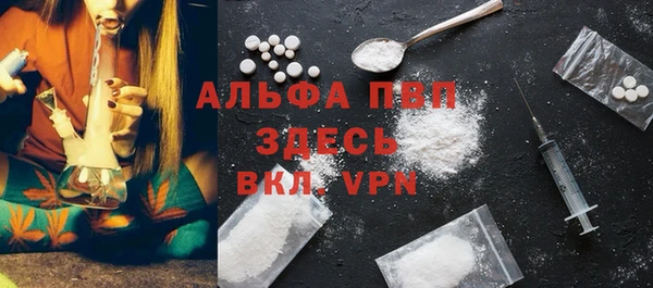 меф VHQ Пролетарск