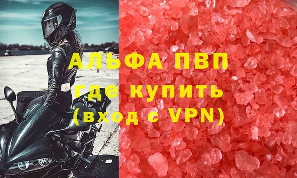 кокаин VHQ Протвино