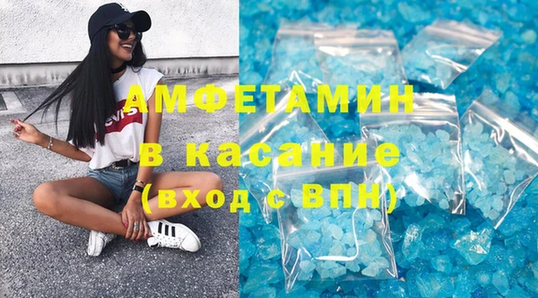 меф VHQ Пролетарск