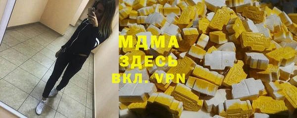 МДПВ Абдулино