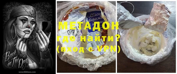 меф VHQ Пролетарск