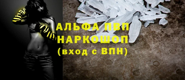 твердый Абинск