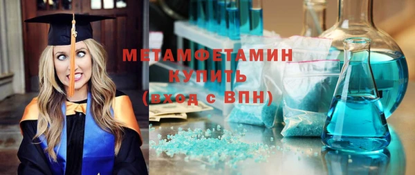 кокаин VHQ Протвино
