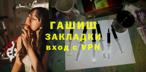 кокаин VHQ Протвино