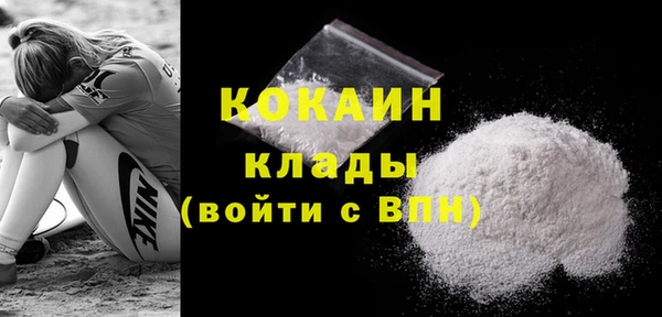 COCAINE Приозерск
