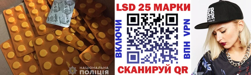 Лсд 25 экстази ecstasy  Бирюсинск 