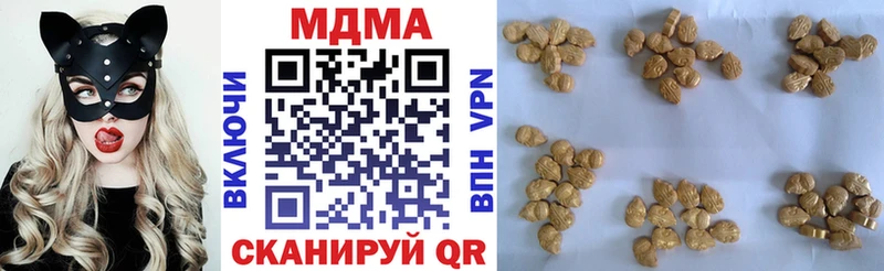 MDMA молли  Бирюсинск 