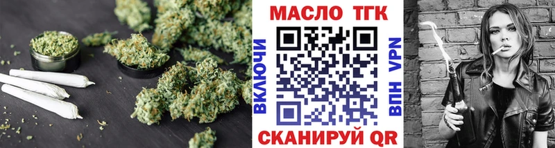 Дистиллят ТГК гашишное масло  Бирюсинск 